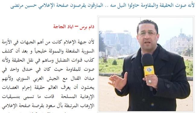 دام پرس: تلاش برای خاموش کردن صدای مقاومت