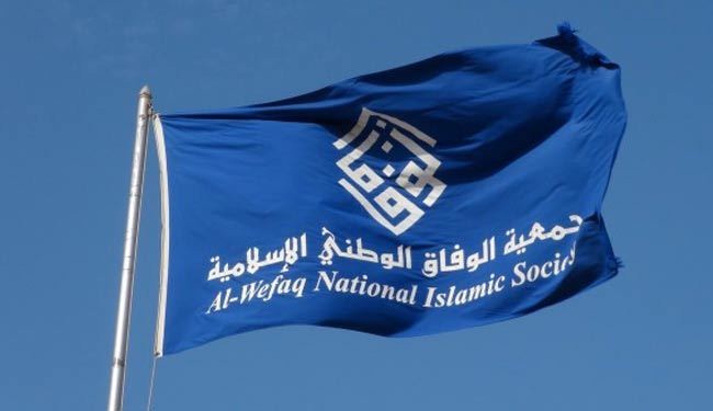 الوفاق: اقتحام مقرنا بالعاصمة جريمة والحل بالديمقراطية ودولة العدالة