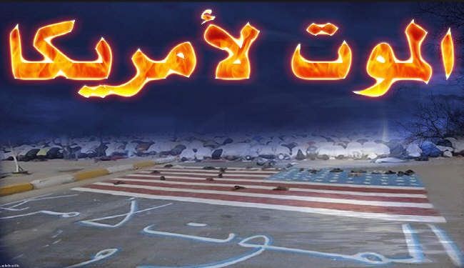 لماذا لا تثق ايران بالوعود الاميركية ؟