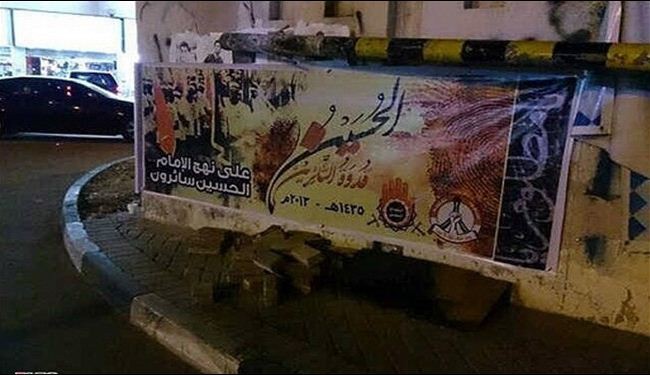 بالصور اجواء استقبال محرم بالبحرين والسعودية ونيجيريا
