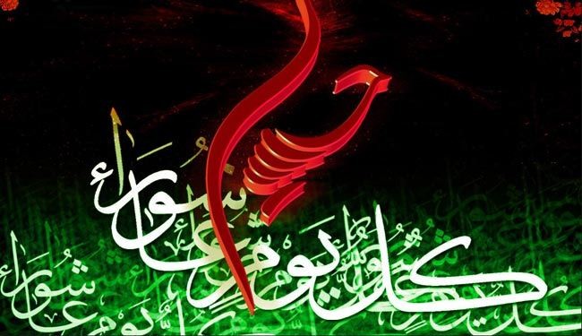 ثورة الحسين (ع): دروس وعبر (2)