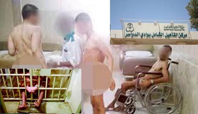 سجناء عراة وتعذيب روحي وجسدي في مراكز التأهيل السعودية!!