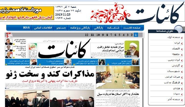 مفاوضات جنيف حذرة وصعبة