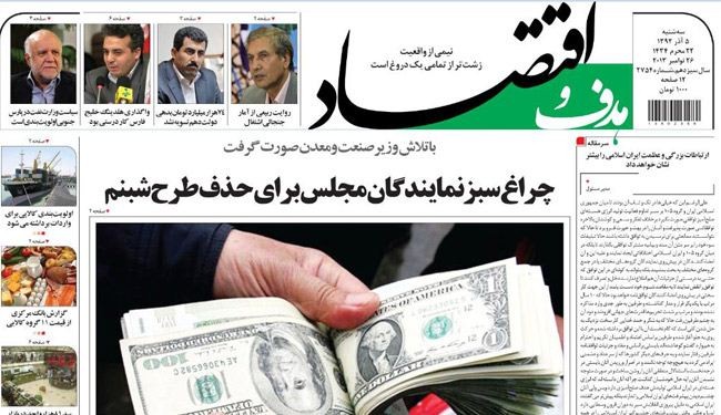 ستتجلى عظمة إيران الاسلامية..