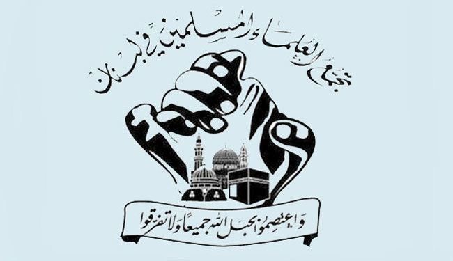 تجمع علماء لبنان يدعو السعودية إلی التوجه للحوار مع إيران