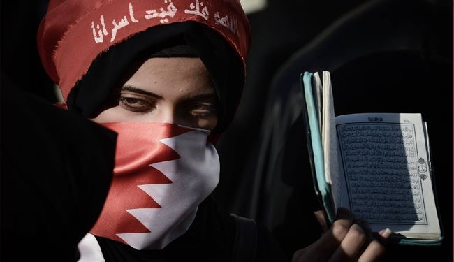 فراخوان 14 فوريه بحرين درحمايت از زنان