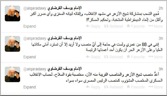 القرضاوي يشن هجوما عنيفاً على الأزهر!