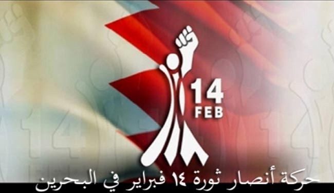 14 فبراير للمشاركين بـ