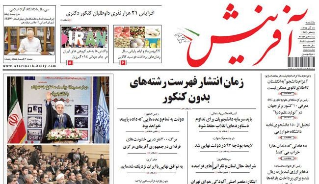 ظروف لبنان الراهنة.. والقلق المتزايد