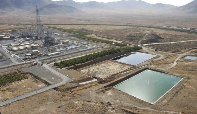 واکنش سازمان انرژی اتمی به موضوع برچیدن بخشهایی از تأسیسات