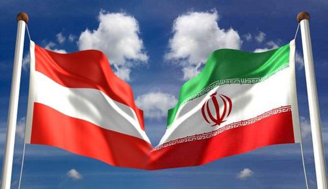 فیینا ترغب بتعزيز العلاقات التجاریة مع طهران