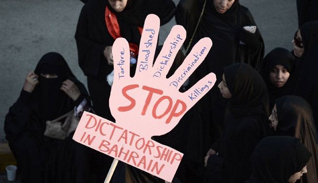 بيان لأنصار 14 فبراير ردا على خطاب ملك البحرين