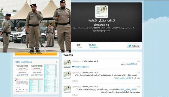 الغارديان: السعودية تشن حملة لاعتقال المدونين والصحافيين