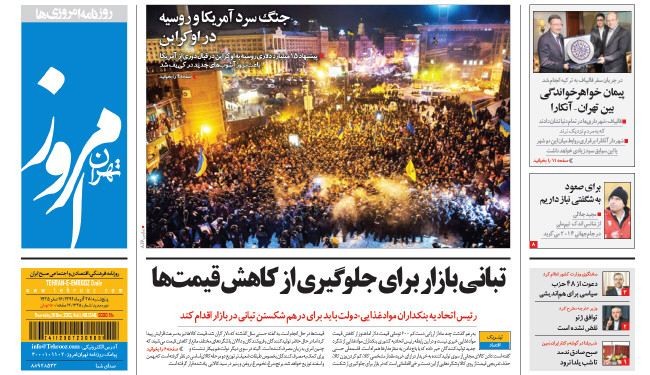 روسيا تقاتل وراء حدودها