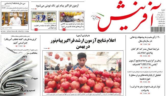 هل الجبهة الإسلامية لها إمكانية تغيير الأوضاع في سوريا؟