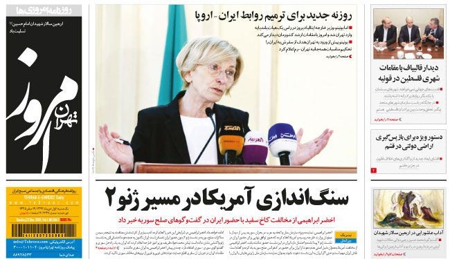 غياب إيران يعرقل مباحثات جنيف 2