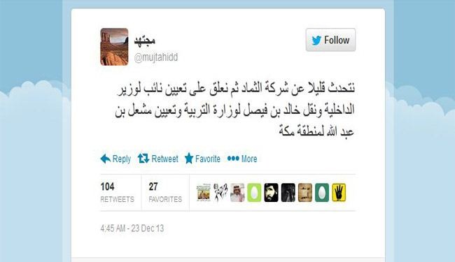 تغريدات جديدة لـ 
