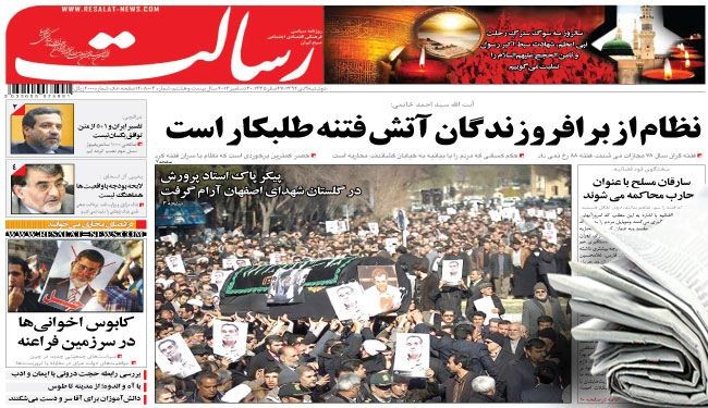 نجاح الحكومة العراقية في حربها ضد الإرهابيين