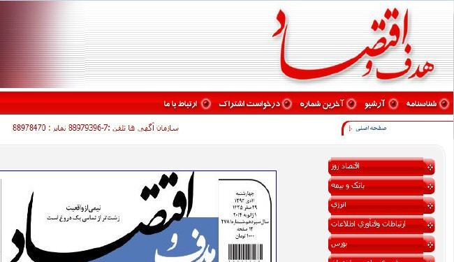 دور الضرائب في تنمية الاقتصاد الوطني
