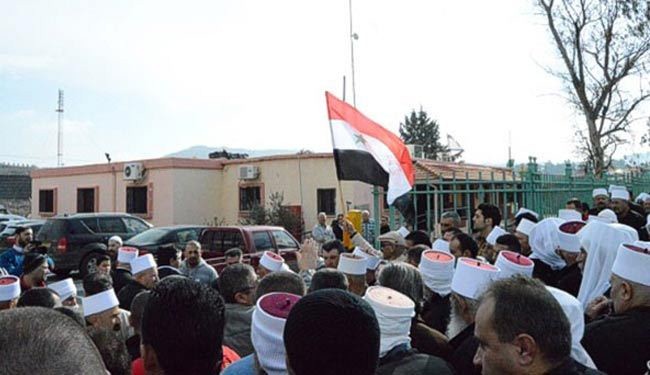 اعتصام في الجولان تنديدا بمصادرة الاحتلال عشرات الدونمات
