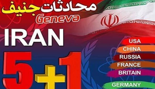 20 ینایر الموعد المقترح من الخبراء لتنفیذ اتفاق جنیف النووي