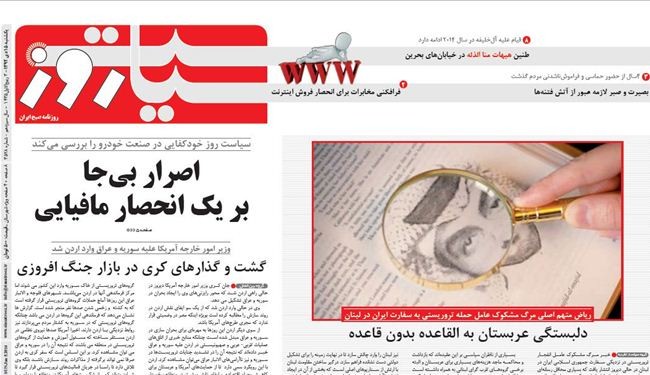 سياسة خلق الازمات الامنية والسياسية في العراق!