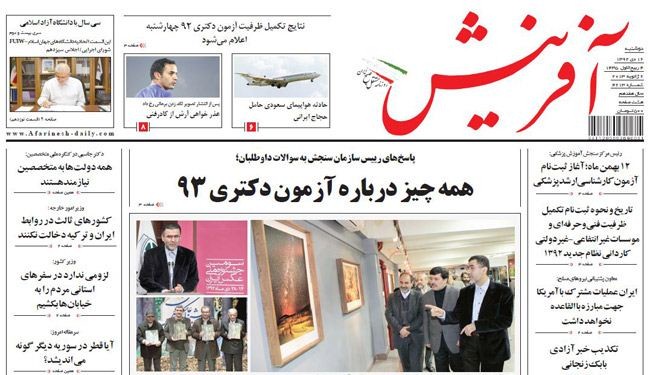 هل غيرت قطر موقفها حيال سوريا؟