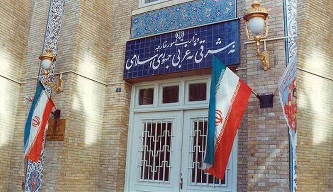 مشارکة ایران فی