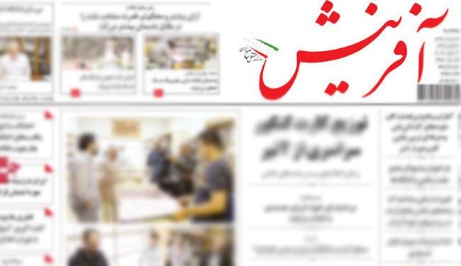 معركة بغداد و