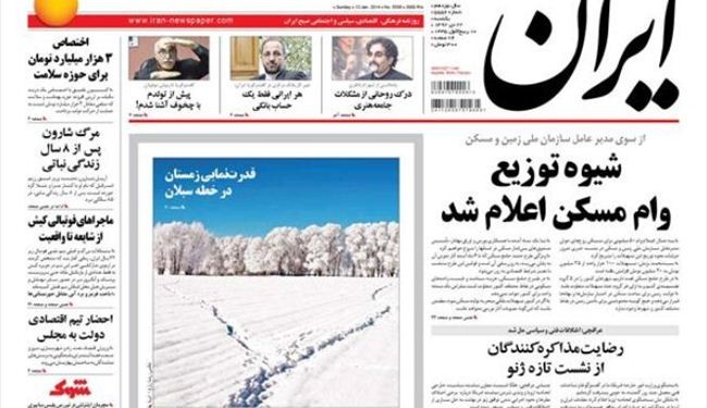 مجلس الشيوخ الأميركي.. ومنطق الحظر ضد إيران