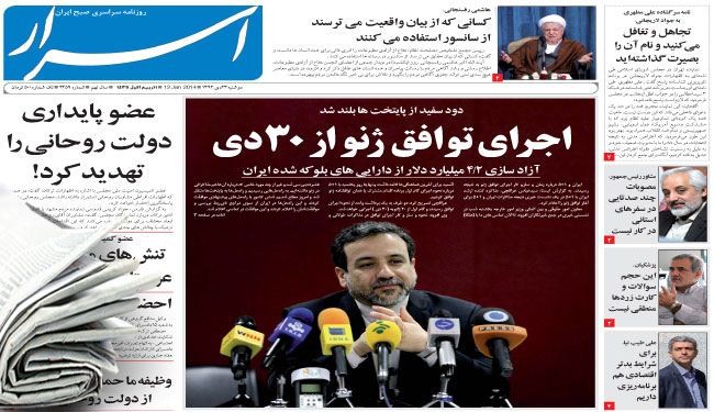 ماهو خطر عودة فلول مبارك للسلطة؟