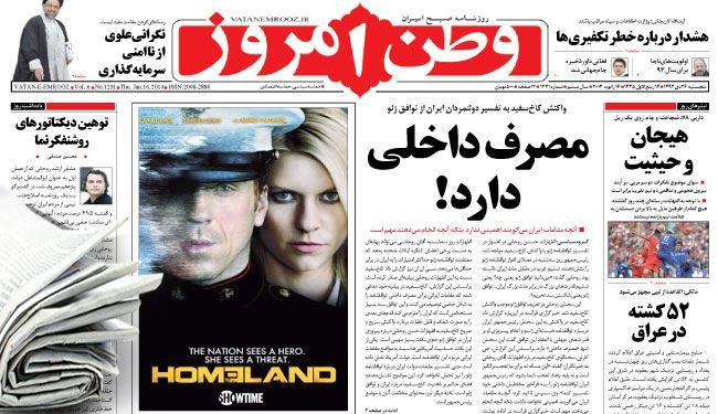 الأرض تلفظ جثة الإرهابي 