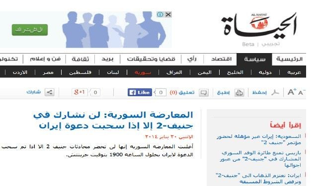 المعارضة السورية تهدد بالانسحاب من جنيف 2 اذا حضرت ايران