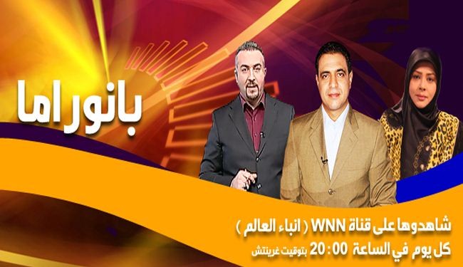 بانوراما الليلة: كلمة الرئيس روحاني في دافوس واحداث مصر والعراق