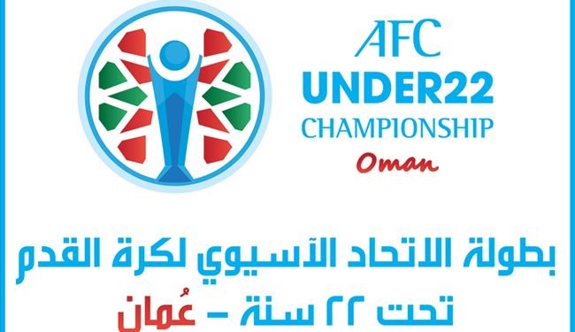 العراق والسعودية الى المباراة النهائية