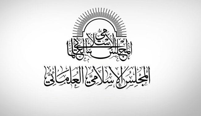 قضاء النظام البحريني يصدر قرارا بحل المجلس العلمائي