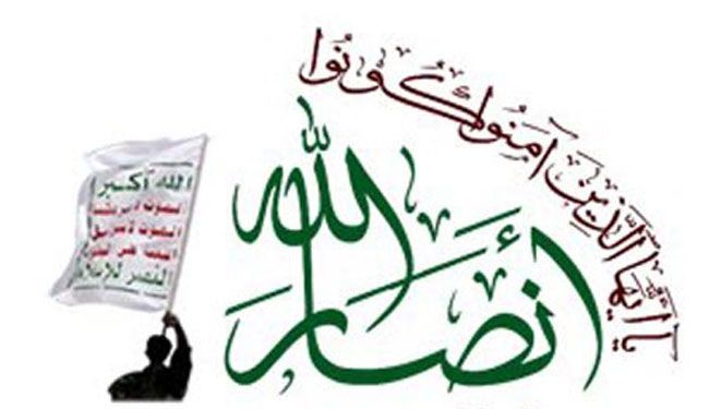 انصار الله يعلنون تقدمهم ومحاصرتـهم معاقل التكفيريين باليمن