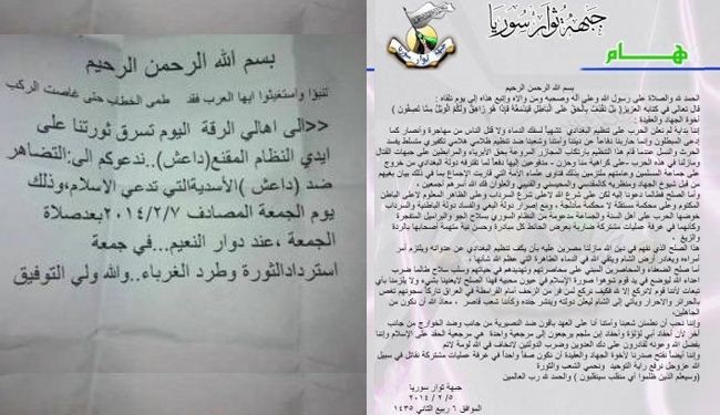 بالوثائق- 