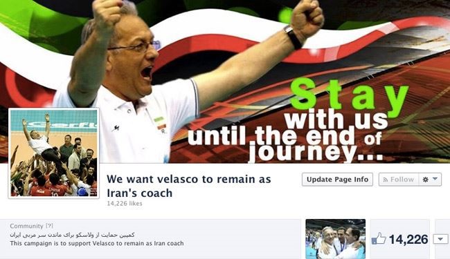 حمایت از ولاسکو؛ فرهنگ ایرانی در جهان گل کرد