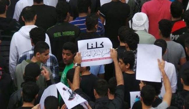 المجلس العلمائي البحریني يدعو للحضور القوي بذكرى 14 فبراير