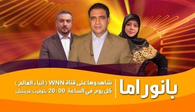 بانوراما: سوريا وامن امريكا والارهاب بالعراق واعادة اعمار الضاحية