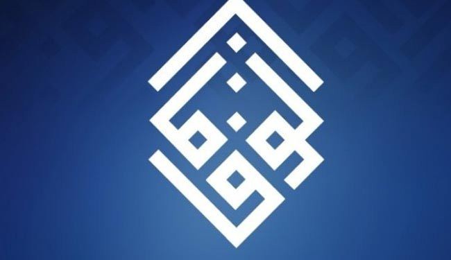 الوفاق: النظام البحريني يستمر في استهداف الإعلاميين
