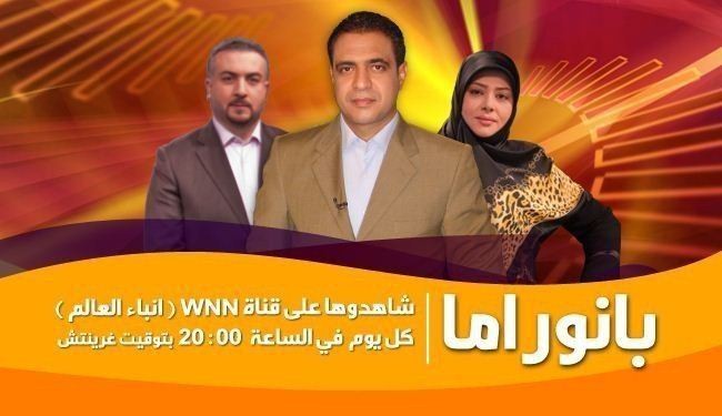 بانوراما : تهديدات اوباما للمستثمرين في ايران وجديد الساحة السورية