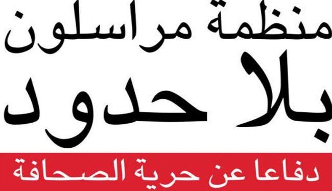 باكستان تبقى احدى اكثر الدول خطرا على الصحافيين