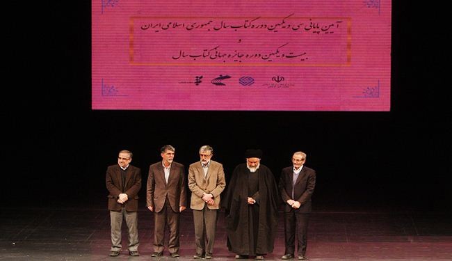 الجائزة العالمیة لـ