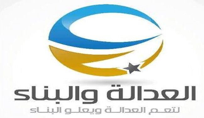 حزب العدالة والبناء يدعو الى انتخابات مبكرة في ليبيا