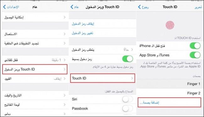 كيف نقفل 
