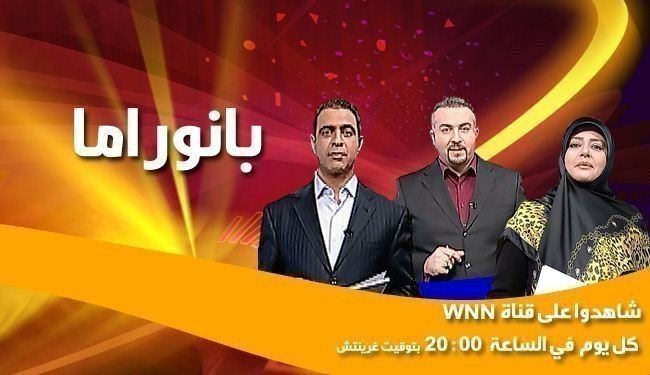 بانوراما:تفجيرات العراق والوضع الميداني بسوريا وتطورات اوكرانيا