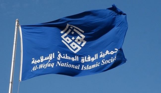 جمعيةالوفاق: النظام البحريني يستخدم القضاء لإخفاء الأزمة