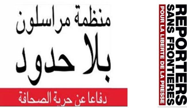 مراسلون بلا حدود تدعو لفتح تحقيق بشأن قتل مصور إعلامي بالعوامية